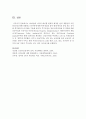 1930년대 미국의 대공황 발생의 배경을 찰리 채플린의 모던 타임즈를 통해 설명하고 당시에 탄생한 복지제도를 찾아 현재 한국의 동일 또는 유사한 복지제도와 차이점을 기술 - 복지 5페이지