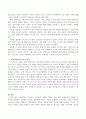 아동과학을 지도하는 교사들은 어떠한 역할을 해야 할지 과학교육에 영향을 준 학자를 선택하여 공감하는 부분을 간단하게 이론적 부분과 연결하여 이야기하고 더불어 예비교사로서의 다짐에 대해 서술하시오 3페이지