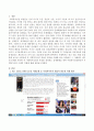 최근 신문,  방송 등을 통해 보도된 사회문제 중 사회복지사의 개입이 필요한 사례를 하나 선택하고 그 사례에서 제기된 문제를 파악한 후 사회복지실천의 목표를 설정하고 문제해결을 위한 (사회복지사 개입사례) 2페이지