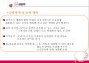 유아 연령별 수·과학 환경구성 - 실내영역 0세~5세 & 실외 환경.pptx 6페이지