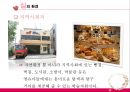 유아 연령별 수·과학 환경구성 - 실내영역 0세~5세 & 실외 환경.pptx 23페이지