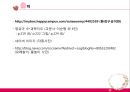 유아 연령별 수·과학 환경구성 - 실내영역 0세~5세 & 실외 환경.pptx 25페이지