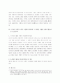 토마스 쿤의 패러다임 혁명에 대하여 서술. 스키너가 말한 조작적 조건화의 원리와 그 원리를 이용한 행동수정절차를 서술. 스키너 강화 스케줄 중 FI, FR, VI, VR 3페이지