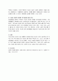본인이 관심있는 사회복지분야의 신문(잡지)기사를 3개 스크랩한 후, 해당 기사에 대한 본인의 의견(비판, 논평, 대안점 등)을 10줄 이상 작성. 6페이지