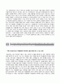 (교원그룹 자기소개서 + 면접족보) 교원그룹 (신입) 자소서 레포트 ｛❖ 교원그룹합격자기소개서 ❖ 교원그룹자소서항목 ❖ KyoWon ❖｝ 우수예문
 4페이지