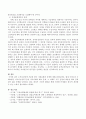 소득보장정책 가운데 한국 사회보험의 과제에 대해 논하시오 (사회보험의 전반적인 과제, 4대 사회보험의 과제, 국민연금제도의 과제, 의료보험제도의 과제, 고용보험제도의 과제, 산재보험제도의 과제) 4페이지