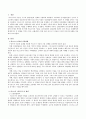 비고츠키(Vygotsky) 이론에 근거한 유아지도사례를 작성해보시오 (비고츠키 이론의 기본견해, 비고츠키 이론의 주요 개념, 비고츠키 이론에 근거한 유아지도 사례) 2페이지