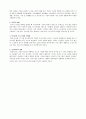 노인복지시설현황과 문제점 해결방안  6페이지