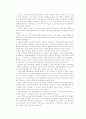교통경제학에 대한 전반적인 이해 7페이지