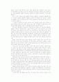 교통경제학에 대한 전반적인 이해 10페이지