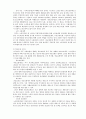 고령화 시대에 따른 노인복지문제와 해결방안에 관한 연구 6페이지