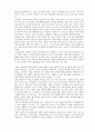 고령화 시대에 따른 노인복지문제와 해결방안에 관한 연구 15페이지