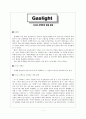 가스등 이펙트와 경제 관계 - 『가스등 (Gaslight) 1944』  1페이지
