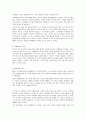 지구온난화가 인간에게 미치는 영향과 해결방안 7페이지