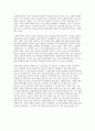 25.9살, 나는 지금 청춘인가? - 청춘의 문장들 [독후감] _ 김연수 저 2페이지