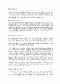 [경영학특강 – 디자인경영 Report] 디젤의 디자인 경영자 ‘렌조 로소 (Renzo Rosso)’ 2페이지