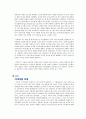 올 것이 왔다! - ≪한샘(Hanssem) vs 이케아(IKEA) 비교분석≫ (생산,재무,마케팅,디자인경영) 8페이지