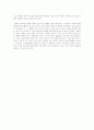 [영화감상문]「연애, 그 참을 수 없는 가벼움 (Between Love And Hate) 2006」 2페이지