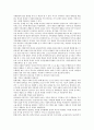 [가족복지론] 가족복지(家族福祉)의 필요성에 대하여 논하시오 (가족복지의 개념, 가족복지의 필요성) 2페이지