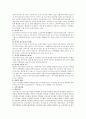 지역사회복지론 : 본인이 거주하고 있는 지역사회에 대해 조사하여 작성하시오 (일반현황, 강서구 특성, 지역사회자원, 강서구 발전 저해 요인) 2페이지