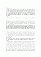 지역사회복지론 : 본인이 거주하고 있는 지역사회에 대해 조사하여 작성하시오 (일반현황, 강서구 특성, 지역사회자원, 강서구 발전 저해 요인) 3페이지