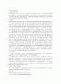 지역사회복지론 : 본인이 거주하고 있는 지역사회에 대해 조사하여 작성하시오 (일반현황, 강서구 특성, 지역사회자원, 강서구 발전 저해 요인) 4페이지