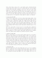 [영아교사] 영아기 교사의 역할 5가지에 대하여 서술하시오 2페이지