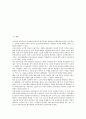 대한민국임시정부의 국내선전활동, 건국강령, 대한민국임시정부의 프랑스조계, 대한민국임시정부의 연통제, 대한민국임시정부의 독립군, 대한민국임시정부의 한인청년, 대한민국임시정부의 대한인자유대회 분석 2페이지