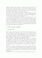 대한민국임시정부의 국내선전활동, 건국강령, 대한민국임시정부의 프랑스조계, 대한민국임시정부의 연통제, 대한민국임시정부의 독립군, 대한민국임시정부의 한인청년, 대한민국임시정부의 대한인자유대회 분석 3페이지