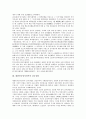 대한민국임시정부의 국내선전활동, 건국강령, 대한민국임시정부의 프랑스조계, 대한민국임시정부의 연통제, 대한민국임시정부의 독립군, 대한민국임시정부의 한인청년, 대한민국임시정부의 대한인자유대회 분석 5페이지