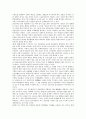 대한민국임시정부의 국내선전활동, 건국강령, 대한민국임시정부의 프랑스조계, 대한민국임시정부의 연통제, 대한민국임시정부의 독립군, 대한민국임시정부의 한인청년, 대한민국임시정부의 대한인자유대회 분석 6페이지