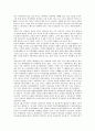 대한민국임시정부의 국내선전활동, 건국강령, 대한민국임시정부의 프랑스조계, 대한민국임시정부의 연통제, 대한민국임시정부의 독립군, 대한민국임시정부의 한인청년, 대한민국임시정부의 대한인자유대회 분석 7페이지