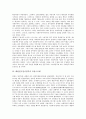 대한민국임시정부의 국내선전활동, 건국강령, 대한민국임시정부의 프랑스조계, 대한민국임시정부의 연통제, 대한민국임시정부의 독립군, 대한민국임시정부의 한인청년, 대한민국임시정부의 대한인자유대회 분석 8페이지