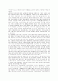 대한민국임시정부의 국내선전활동, 건국강령, 대한민국임시정부의 프랑스조계, 대한민국임시정부의 연통제, 대한민국임시정부의 독립군, 대한민국임시정부의 한인청년, 대한민국임시정부의 대한인자유대회 분석 11페이지