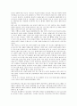 대한민국임시정부의 국내선전활동, 건국강령, 대한민국임시정부의 프랑스조계, 대한민국임시정부의 연통제, 대한민국임시정부의 독립군, 대한민국임시정부의 한인청년, 대한민국임시정부의 대한인자유대회 분석 14페이지