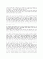 대한민국임시정부의 국내선전활동, 건국강령, 대한민국임시정부의 프랑스조계, 대한민국임시정부의 연통제, 대한민국임시정부의 독립군, 대한민국임시정부의 한인청년, 대한민국임시정부의 대한인자유대회 분석 15페이지