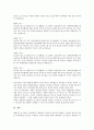 대한민국임시정부의 국내선전활동, 건국강령, 대한민국임시정부의 프랑스조계, 대한민국임시정부의 연통제, 대한민국임시정부의 독립군, 대한민국임시정부의 한인청년, 대한민국임시정부의 대한인자유대회 분석 18페이지