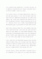 주요국 로봇산업의 발전방향과 향후 전망 4페이지