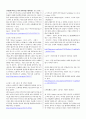 전남대 음악의이해 이러닝수업 강의 요약, 시험문제 유형별 대비 자료 25페이지