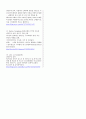 전남대 음악의이해 이러닝수업 강의 요약, 시험문제 유형별 대비 자료 27페이지