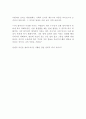 유아기 성정체성 발달과정과 유아가 성역할을 습득하는데 작용하는 요인에 대해 서술하시오 6페이지