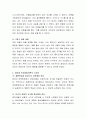 영유아의 인지발달의 감각운동기의 사고(반사운동기~정신적표상)와 대상영속성 개념의 발달에 대하여 조사하고 각 발달에 대해 설명을 할 수 있는 실제 사례를 제시. 4페이지