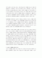 소비사회와 현대문화에 대하여 논하시오. 3페이지