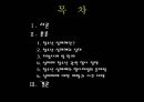 청소년 성매매 2페이지