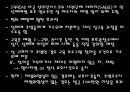 청소년 성매매 24페이지