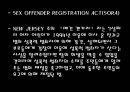 청소년 성매매 30페이지