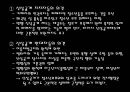 청소년 성매매 37페이지