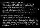 청소년 성매매 39페이지