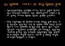 청소년 성매매 41페이지