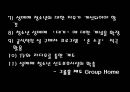 청소년 성매매 44페이지
